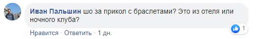 Розкрита таємниця Зеленського: що означають браслети на руках президента