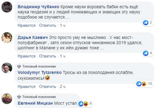 Появились трещины: в Киеве новый мост вызывает опасения у людей
