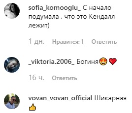 Снялась для глянца: жену Позитива из &quot;Время и Стекло&quot; перепутали с супермоделью