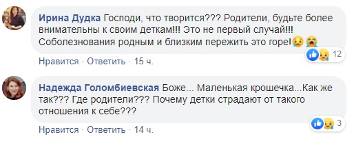 Скільки можна попереджати: в Одесі маленька дитина випала з вікна висотки