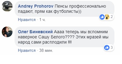 "Таких клоунів ще не бачив": в Херсоні чиновник побився з активістами (відео)