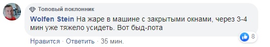 Дитина голосно плакала: в Києві жінка залишила малюка в авто на спеці (фото)