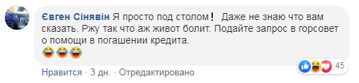 Скандал в школі: у Миколаєві батьків змушують виплачувати кредит навчального закладу