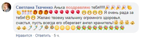 Популярний нардеп вперше став батьком: фото з пологового будинку