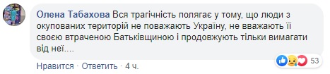 Любимо Путіна: мережа прийшла в лють після слів мешканки ОРДЛО