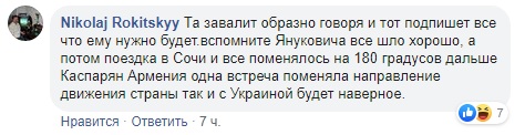 Нормандская встреча: соцсети разрываются от эмоций