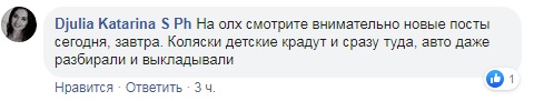 Трясе все всередині: в Харкові у дівчини з інвалідністю вкрали коляску