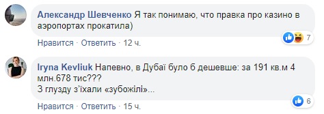 Помещение в терминале "Борисполя" сдали в аренду за рекордную сумму
