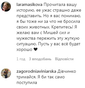Украинка ошеломила сеть рассказом об эвакуации из Китая