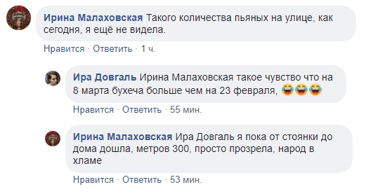 Массовая драка в киевском супермаркете: все детали