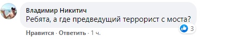 Зате в масці: мережа бурхливо відреагувала на "мінера" мосту Метро в Києві