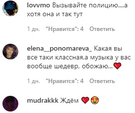 Спокуслива MARUV показала, як її душить поліцейський (фото)