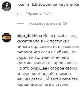 В Николаеве девушки купались в фонтане и обсыхали у Вечного огня