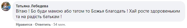 Олег Ляшко вперше показав свого новонародженого сина