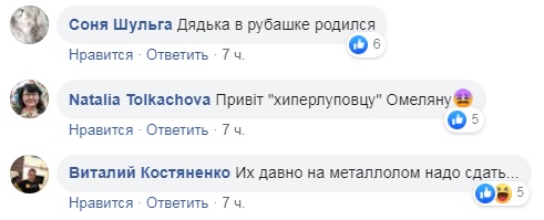 ЧП в Харькове: колесо от электрички влетело в салон с пассажирами