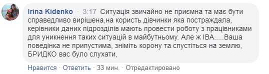 В киевском аэропорту на ребенка упал шкаф: подробности инцидента (фото, видео)