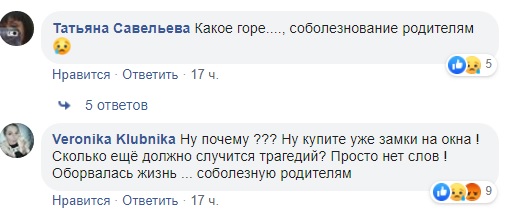 Скільки можна попереджати: в Одесі маленька дитина випала з вікна висотки