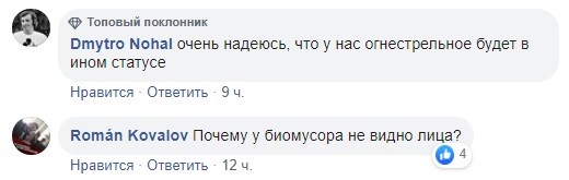 Під Києвом чоловік сім разів вистрілив в людину і втік: усі подробиці