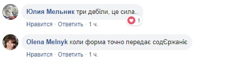 &quot;НКВДисты на службе народа&quot;: фото Гордона, Шуфрича и Добкина рассмешило сеть