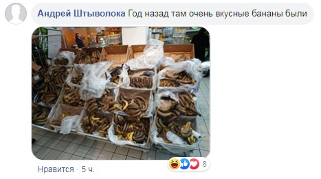 В Киеве разгорелся скандал с известным гипермаркетом: все подробности