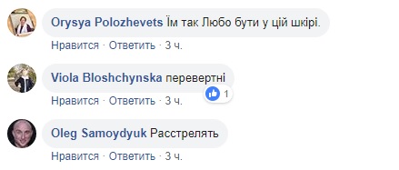 &quot;НКВДисты на службе народа&quot;: фото Гордона, Шуфрича и Добкина рассмешило сеть