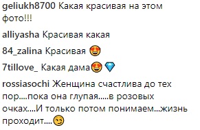 &quot;Счастлива и влюблена&quot;: Собчак в флешмобе #10yearschallenge