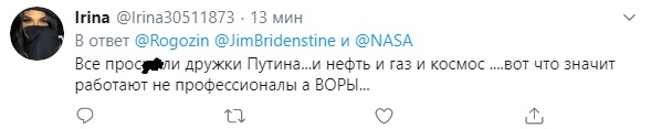 В &quot;Роскосмосе&quot; отреагировали на шутку Маска после стыковки Crew Dragon с МКС