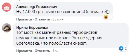 Зате в масці: мережа бурхливо відреагувала на "мінера" мосту Метро в Києві