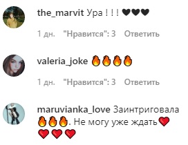 Спокуслива MARUV показала, як її душить поліцейський (фото)