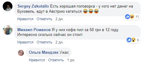 "Обурливо": ціни на українському курорті викликали гучний скандал в мережі