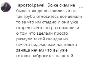 В Николаеве девушки купались в фонтане и обсыхали у Вечного огня