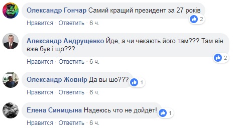 Порошенко идет в президенты: что думают об этом украинцы