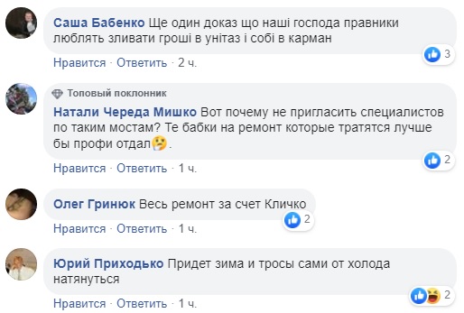 Появились трещины: в Киеве новый мост вызывает опасения у людей