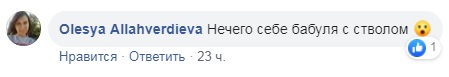 Хотіла заспокоїти дітей: у Харкові жінка дістала автомат Калашникова