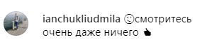 Славу из НеАнгелов после развода заметили с другим мужчиной (фото)