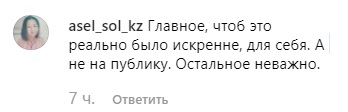 Собчак выходит замуж: кто ее новый избранник (фото)