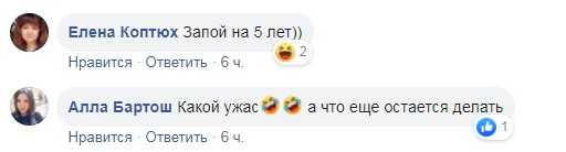 И снова третье сентября: Ляшко "взорвал" сеть исполнением хита Шуфутинского (видео)