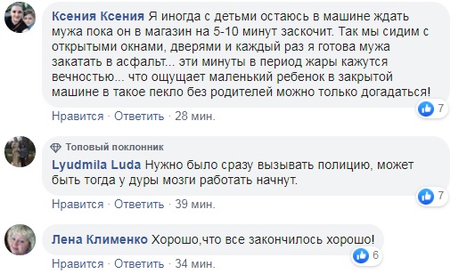 Дитина голосно плакала: в Києві жінка залишила малюка в авто на спеці (фото)