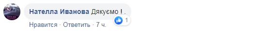 "Допомагала" отримати інвалідність: розкрита нова схема шахрайства