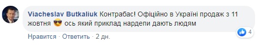 Когда получил первую зарплату: сеть "взорвало" фото из Рады