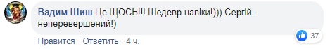 Порвало, спасибі! Притула жорстко потролив Молочного за "натовп фашистів" у Києві