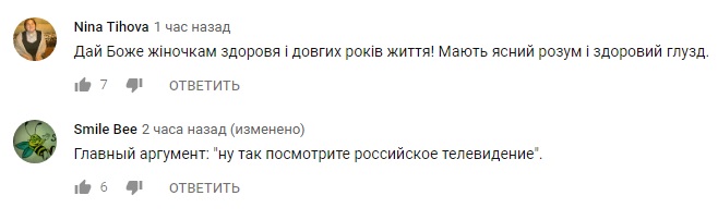 Украинки жестко ответили российскому пропагандисту в США (видео)