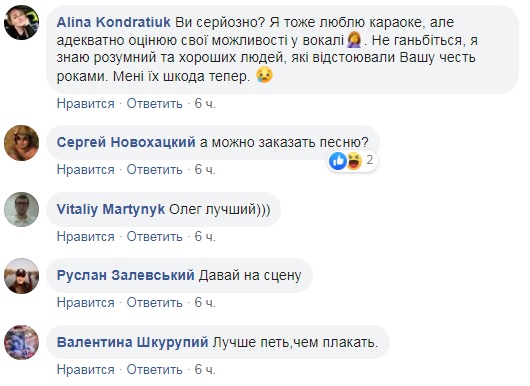 И снова третье сентября: Ляшко "взорвал" сеть исполнением хита Шуфутинского (видео)
