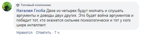 Нормандская встреча: соцсети разрываются от эмоций