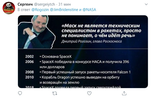 В &quot;Роскосмосе&quot; отреагировали на шутку Маска после стыковки Crew Dragon с МКС