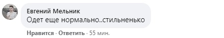 Зате в масці: мережа бурхливо відреагувала на "мінера" мосту Метро в Києві