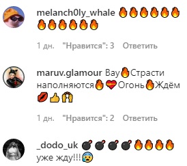 Спокуслива MARUV показала, як її душить поліцейський (фото)