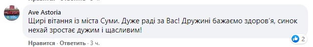 Олег Ляшко вперше показав свого новонародженого сина
