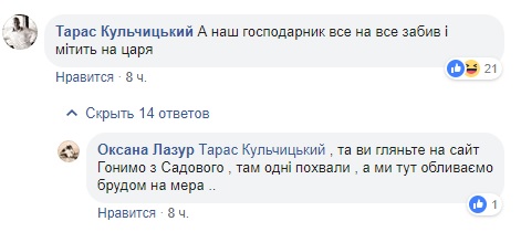 Во Львове на женщину рухнул балкон, но она осталась жива