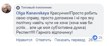 &quot;Обіцяю і відразу виконую&quot;: Притула о своем &quot;президентстве&quot; (видео)